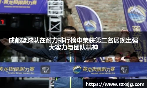 星空综合股份(中国)